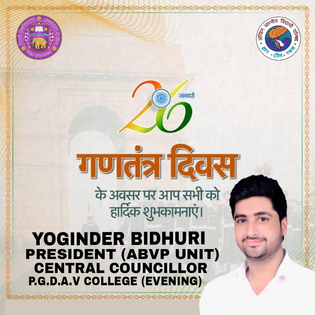 BidhuriC's tweet photo. 🇮🇳🇮🇳आप और आपके पूरे परिवार को गणतंत्र दिवस • की हार्दिक शुभकामनाएं🇮🇳🇮🇳 https://t.co/bHYUIFWxIZ