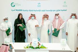 المكتب الخاص ✳ tweet media