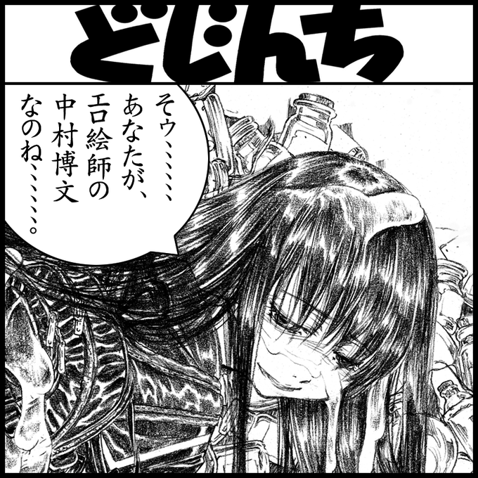 3月26日開催の名古屋コミティアに申し込みました。うちからだと東京も名古屋も移動距離があんまり変わらないんですよね。…冬コミの売れ残りを背負って、全国の即売会を彷徨うのさ…(BGM「宿命」) 