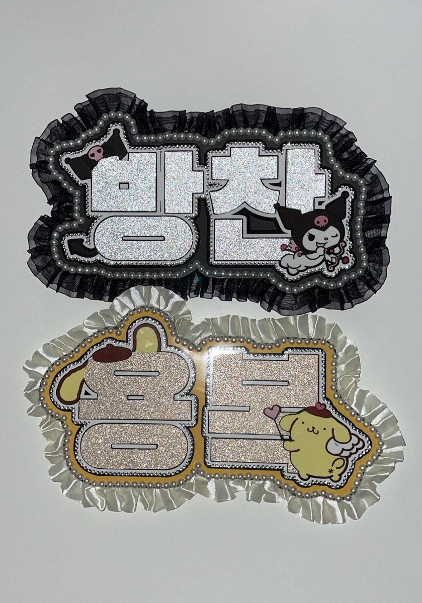 初めてネームボードってやつ作ってみたんだけどかなりの自信作できたかも૮ .  ̫ . ა
私の🐺のやつとリア友🐥ペンの子にあげるやつ💞
大雪で休校になって暇だから作ってみた

#straykids #スキズ #ネームボード #BangChan #Felix #stay