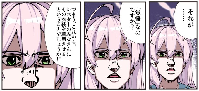 冷静さを欠いてるハナコ
#ブルアカ 