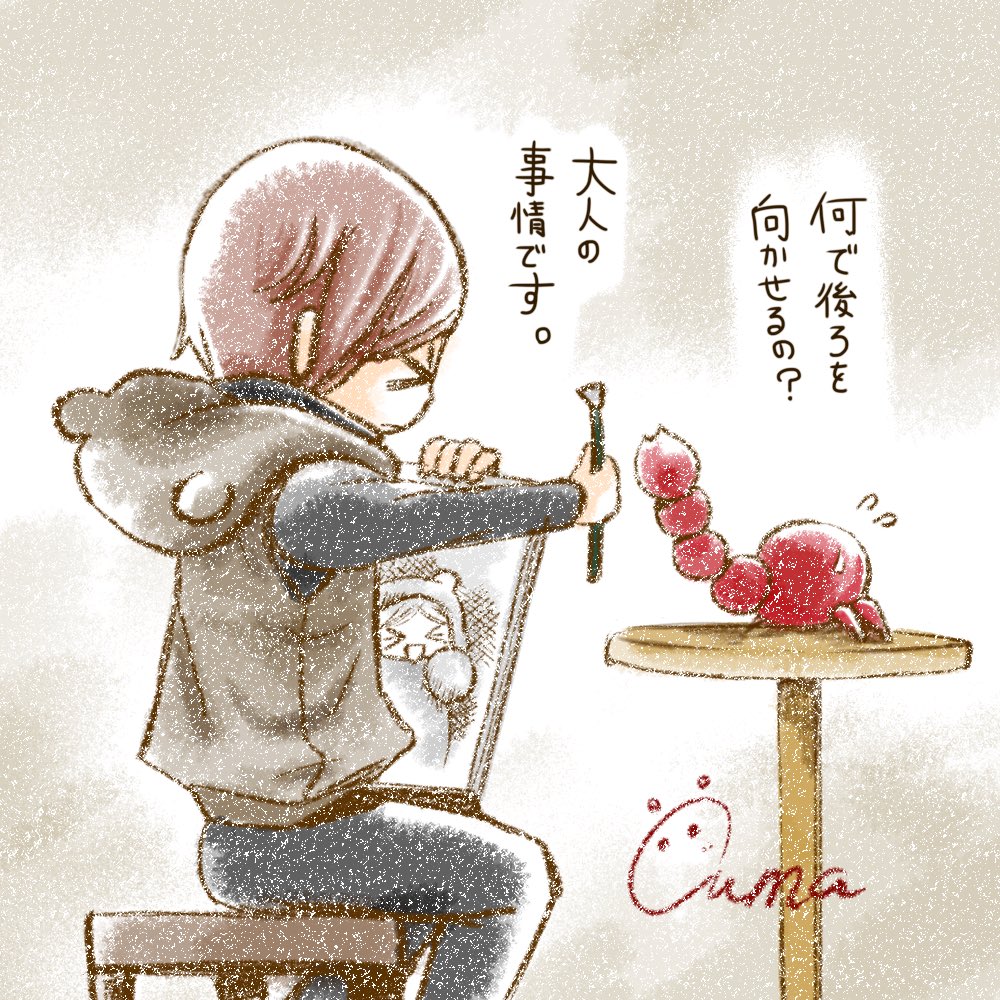 's tweet image. 🦂と🐻オークション‼️
⏰1月28日（土）　22時～START‼️

まずは線画にホロを当てる、背景、重ね、角度、明度、色相の順を調整していく。

🎉ご参加お待ちしてます🔥

🔲オークション形式
🔲ホログラムゴッドクマ
🔲価格　0.01WETH～
🔲時間　24時間
🔲クマのマケプレで販売
🎁オリジナル色鉛筆アート