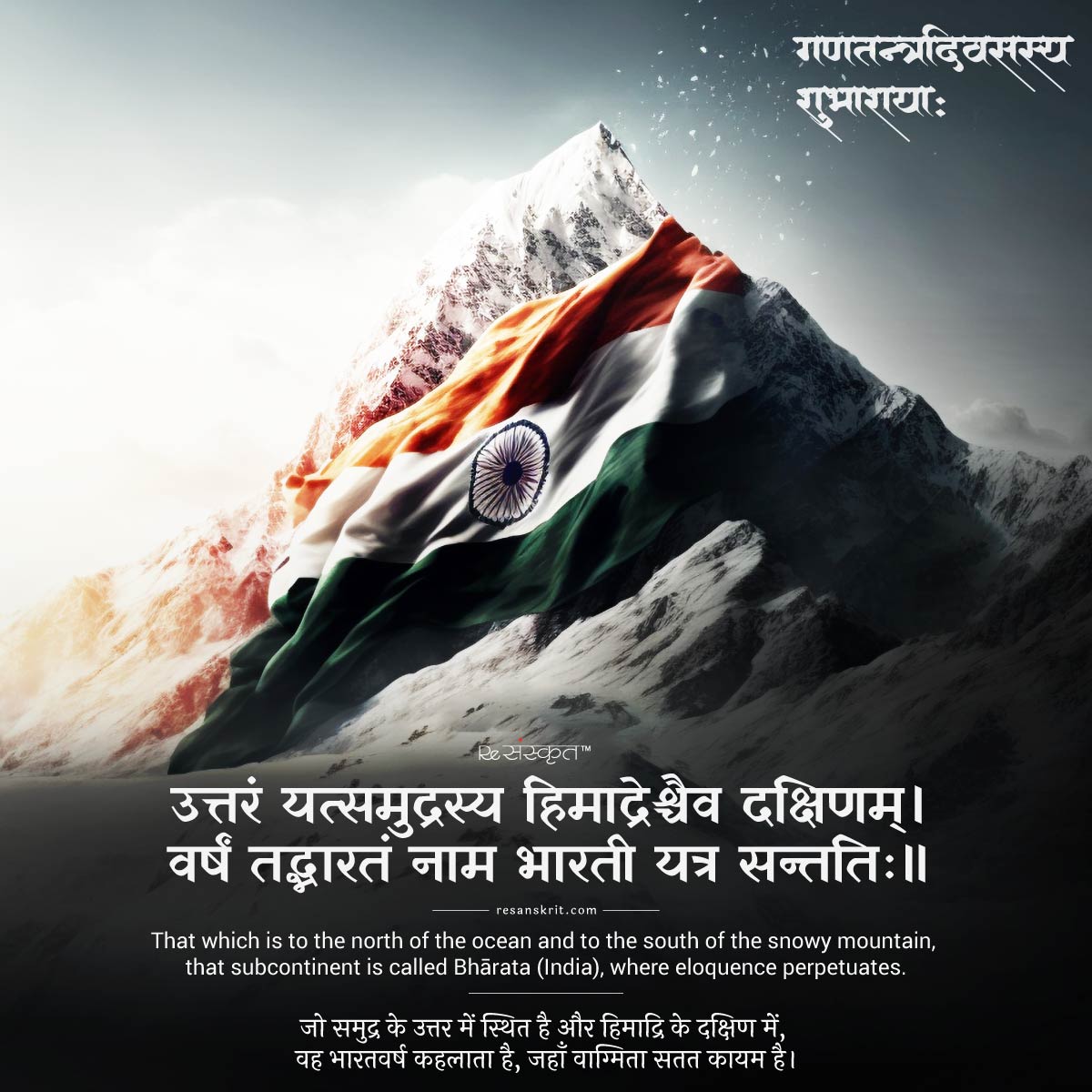 shindevijaysinh's tweet image. भारतीय प्रजासत्ताक दिनाच्या हार्दिक शुभेच्छा🇮🇳