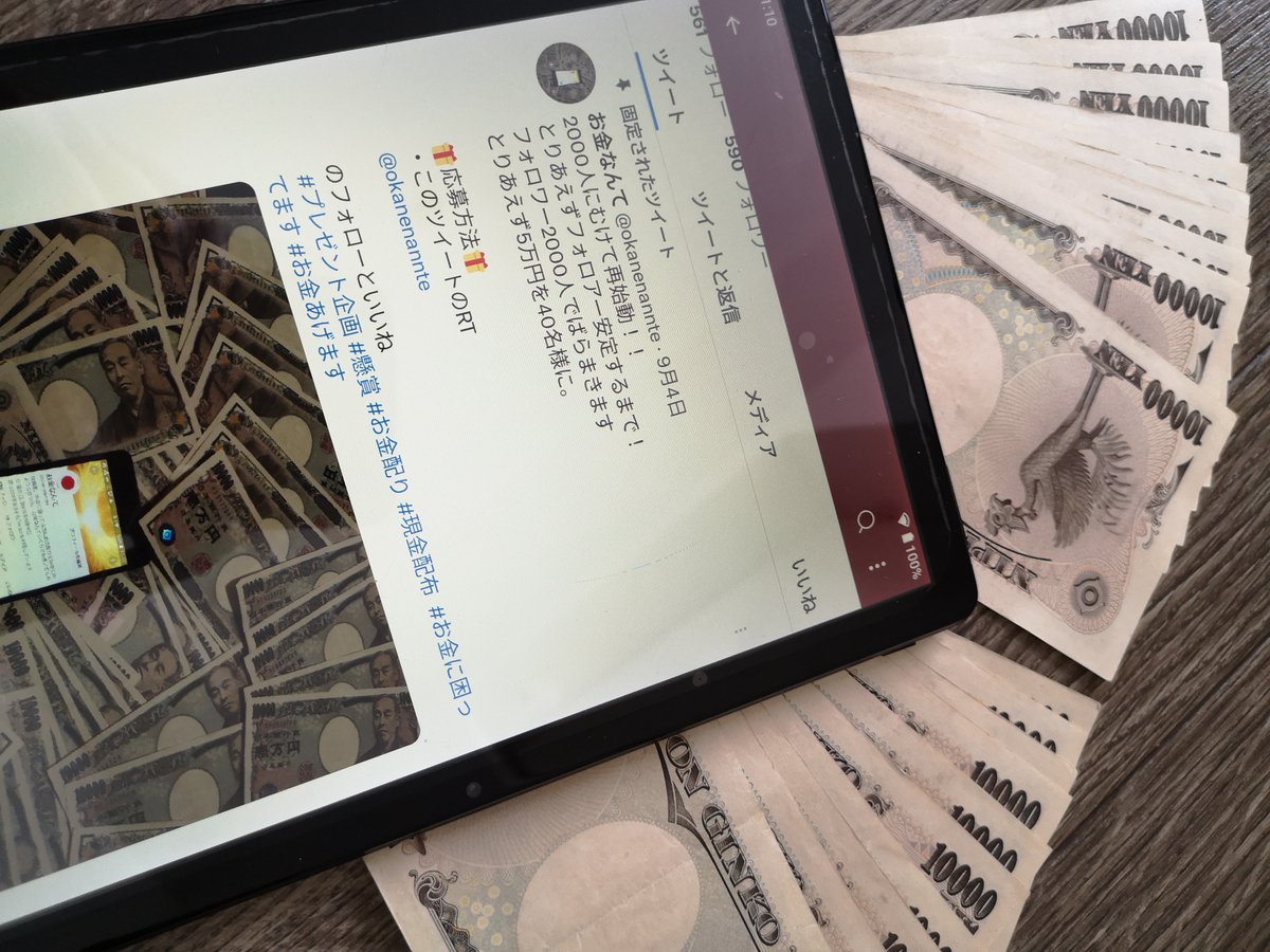 okanenannte's tweet photo. 10万円　X 　2名🎯

🎯フォロー🎯いいね❤️RT��通知ON🎯

 #プレゼント企画 #懸賞 #お金配り #現金配布  #お金に困ってます https://t.co/EOC9p4jI1p