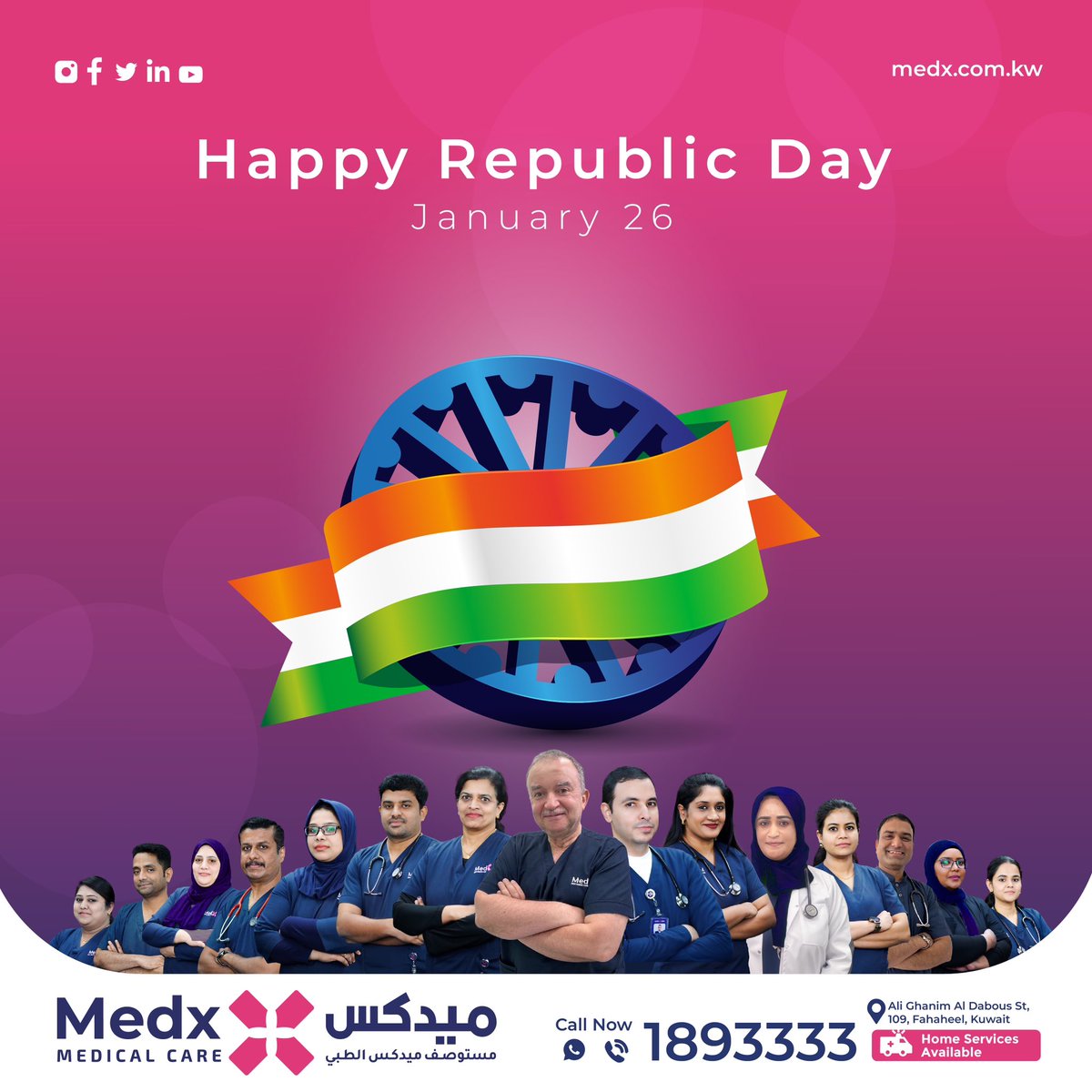 Happy Republic Day.