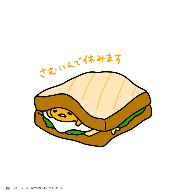 「サンドイッチ シンプルな背景」のTwitter画像/イラスト(新着)｜4ページ目