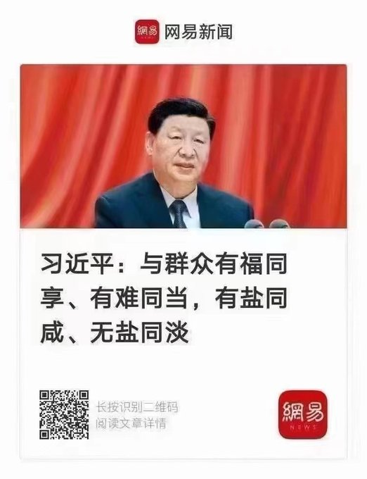 谢万军 Wanjun Xie tweet media