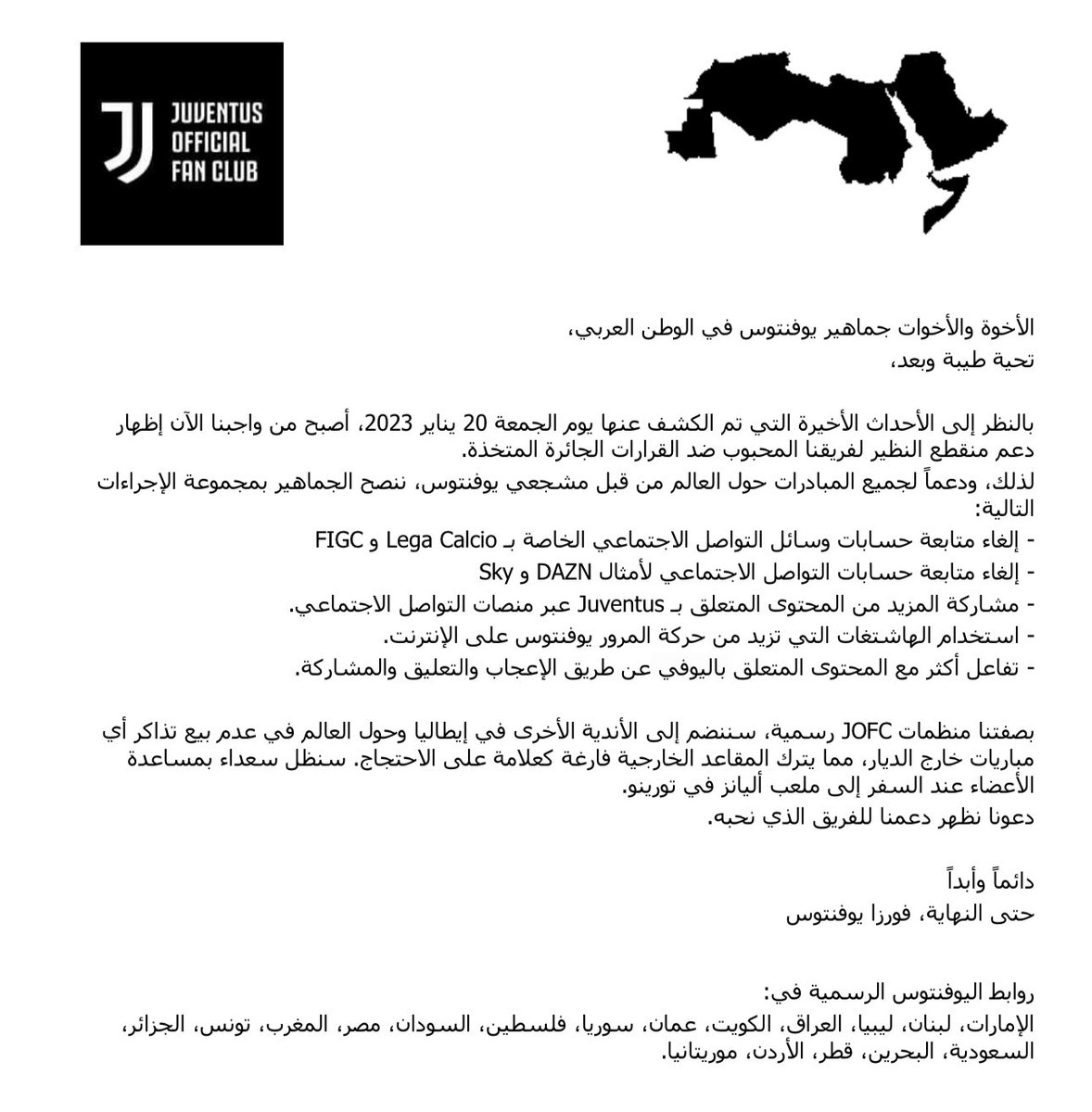 In light of recent events, the #Juventus fan clubs in the Arab World have issued a statement in support of <a href="/Juventusfcar/">JuventusFC</a> <a href="/juventusfcen/">JuventusFC 🇬🇧🇺🇸</a> 

بيان مشترك من روابط اليوفي في العالم العربي دعماً للسيدة العجوز ❤️

#JUAE #ForzaJuve #LiveAhead