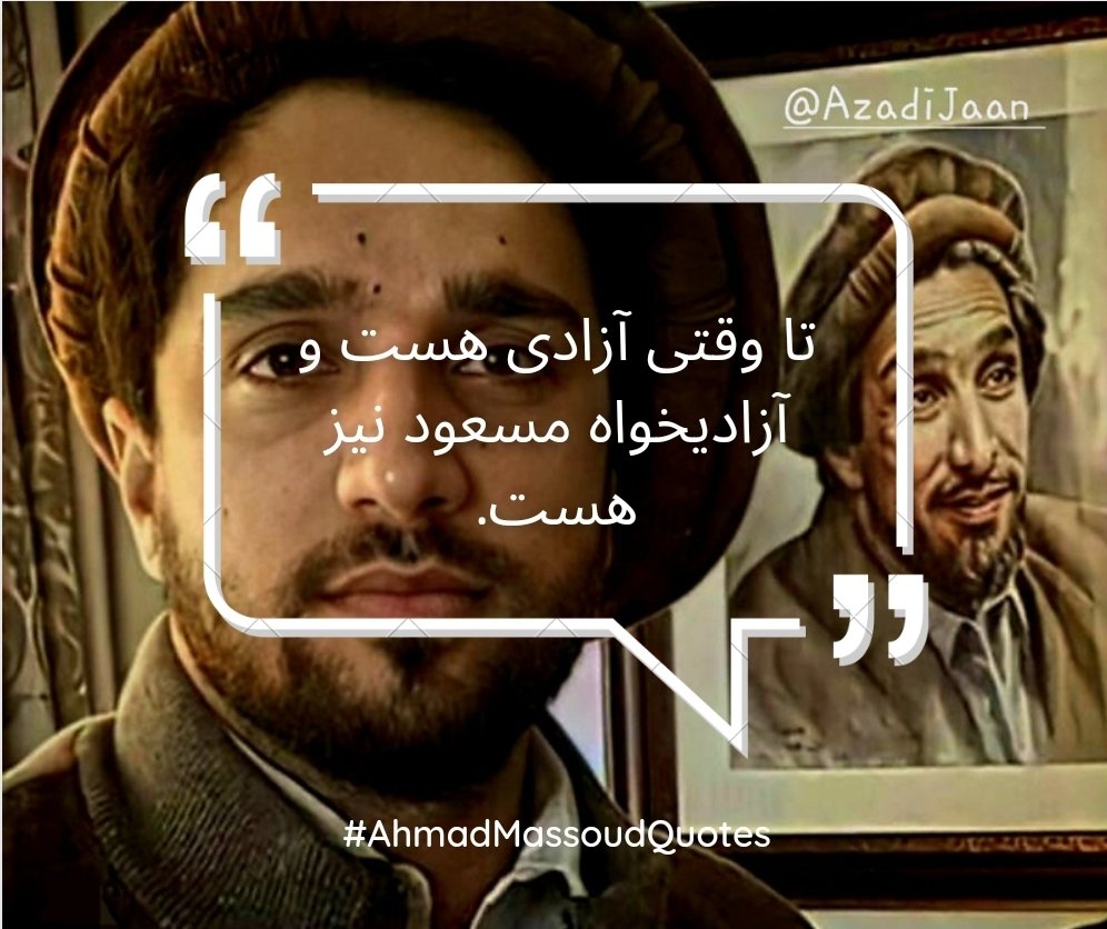 #هر_خانه_یک_مکتب  #آزادی

#AhmadMassoudQuotes