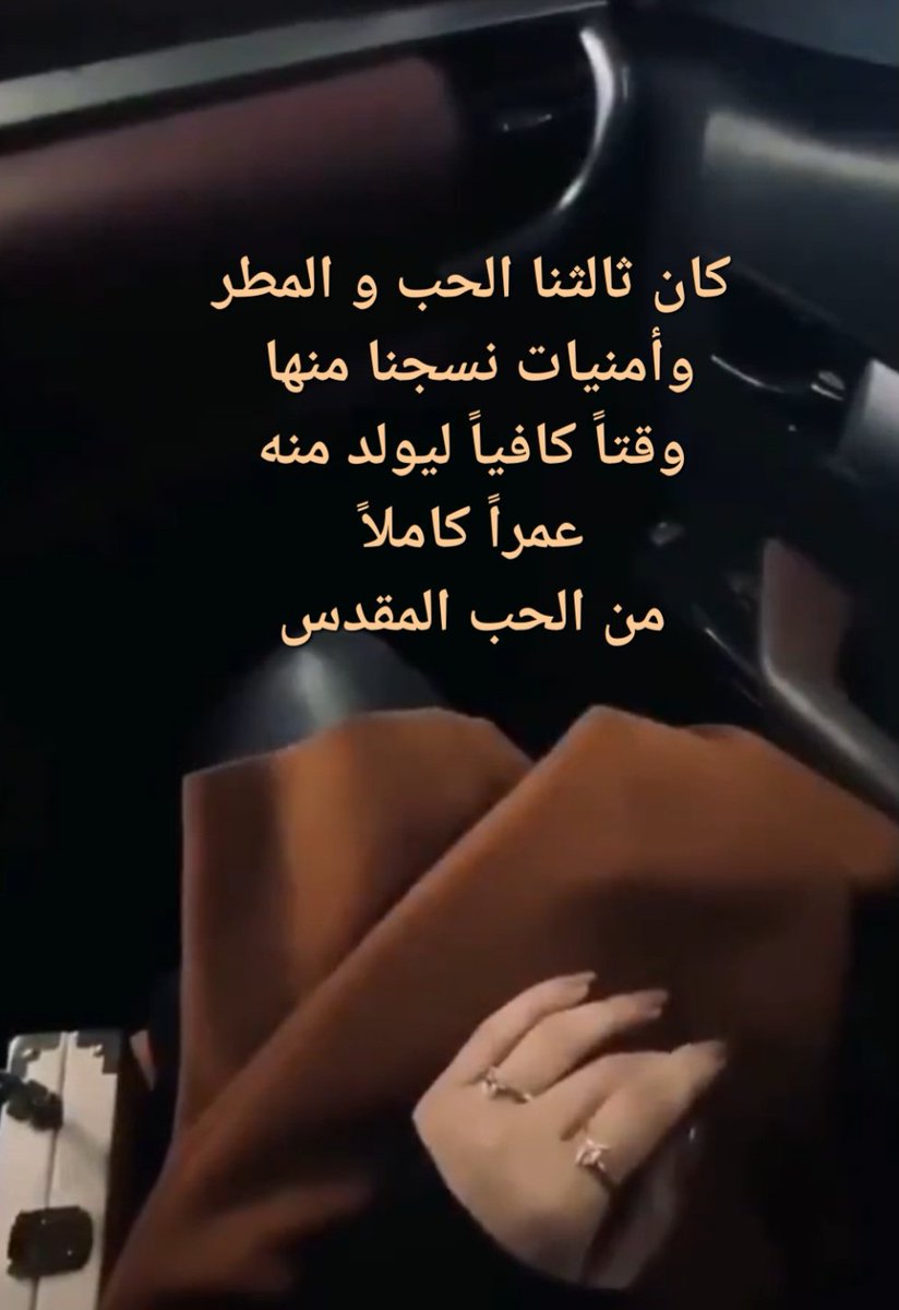 نبض الوريد .. ~ (@brovocant) on Twitter photo 