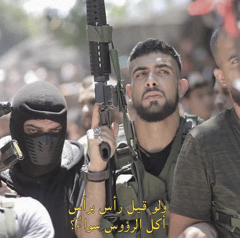 "لا تصالح"
