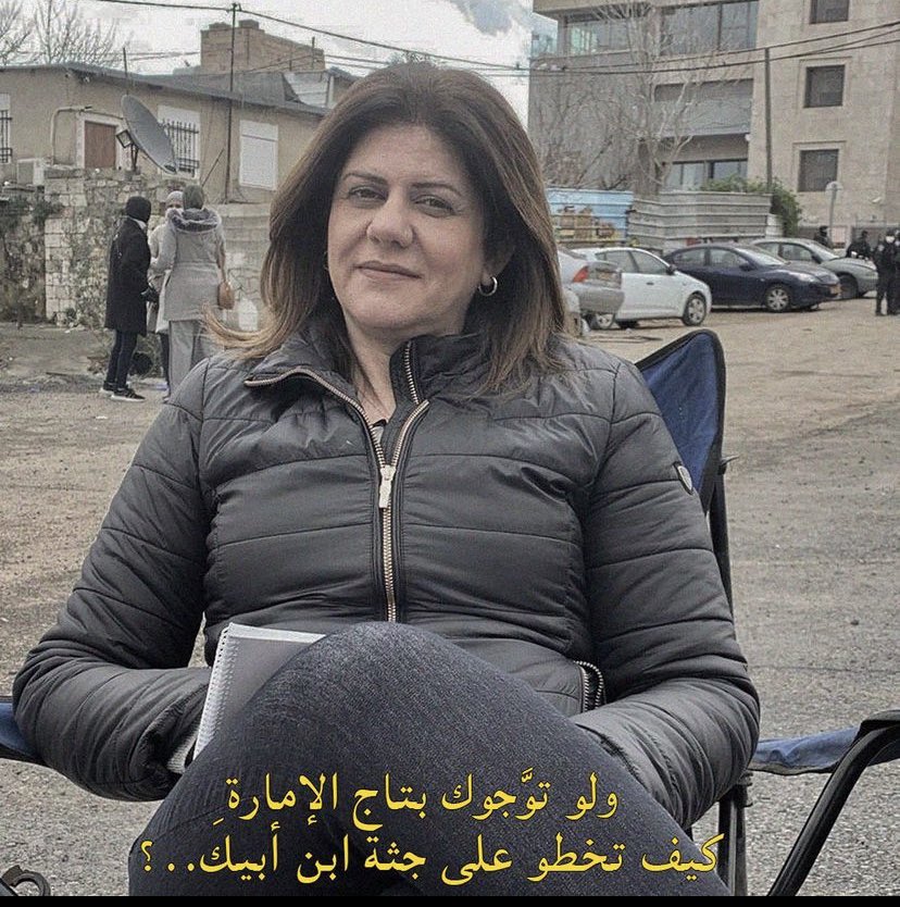 paligirl0's tweet photo. "لا تصالح" https://t.co/klRbWMCP7H