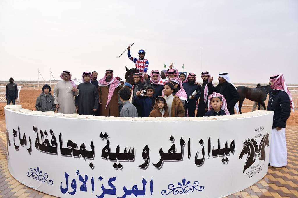 ميدان الفروسية بمحافظة رماح tweet media