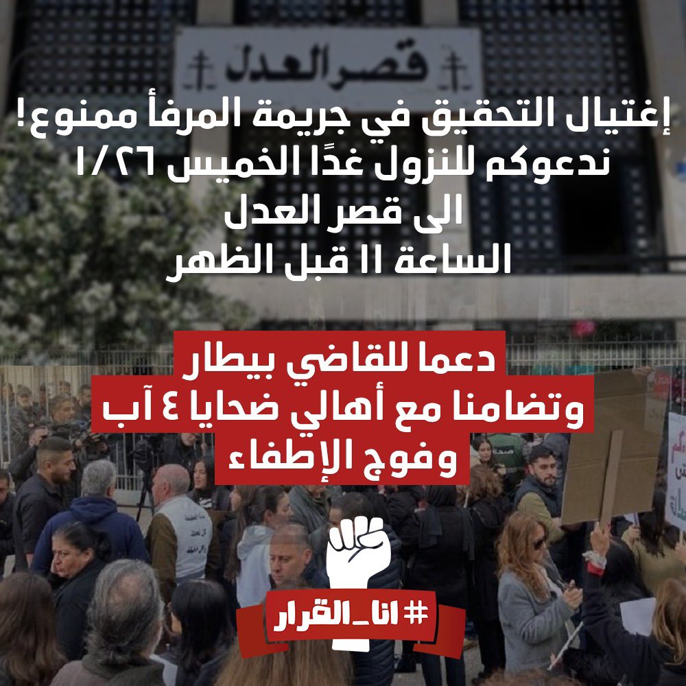 Ana Al Arar انا القرار (@anaalarar1) on Twitter photo 