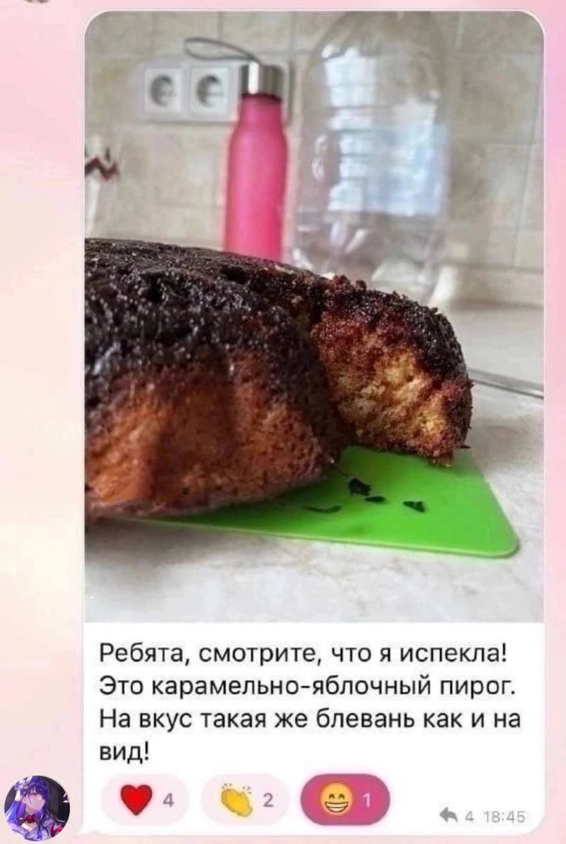 выглядит, как что-то, что мог бы прислать папа.