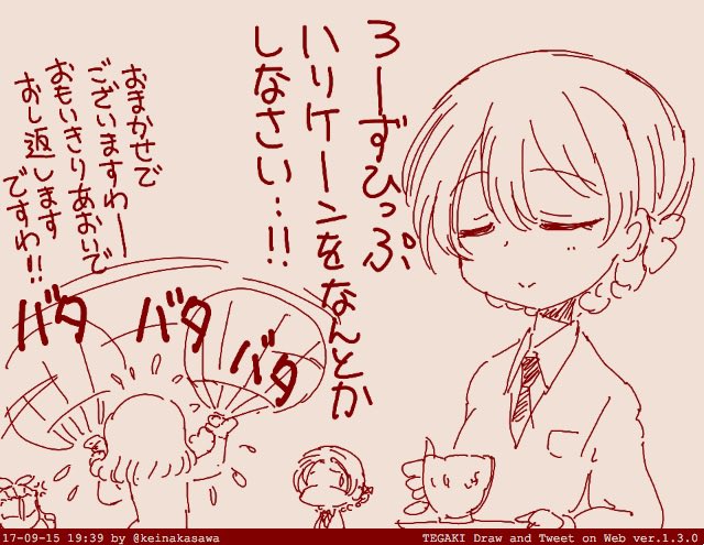 1/26は良い任務の日 