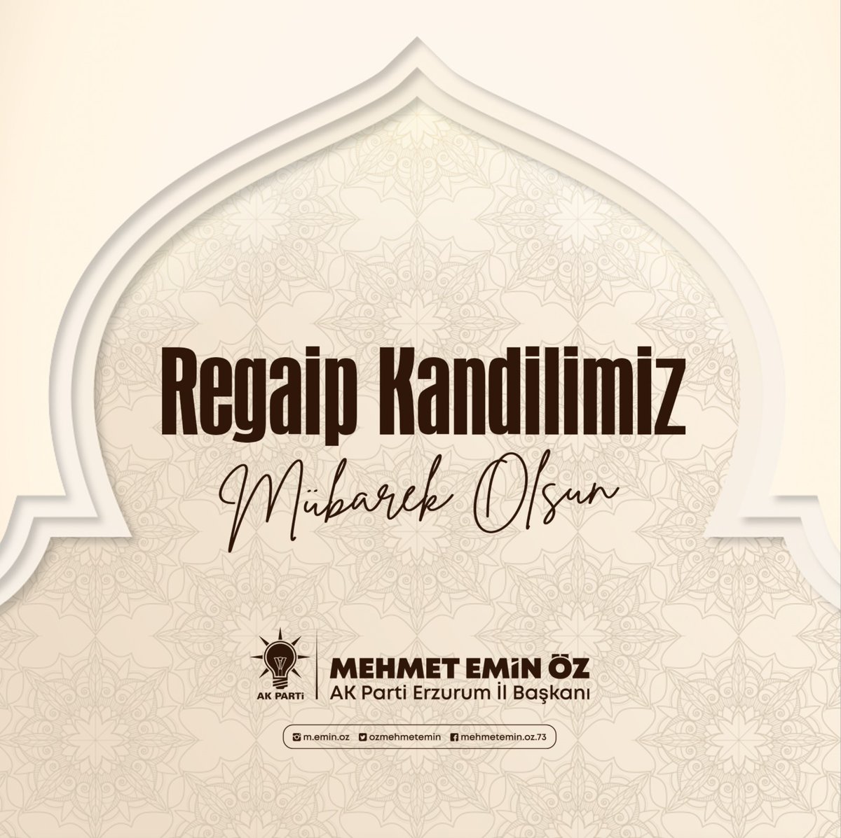 Rahmet, bereket ve mağfiret iklimi üç ayları müjdeleyen Regaip Kandili’nin milletimize, İslâm âlemine ve tüm insanlığa hayırlar getirmesini temenni ediyorum.

#RegaipKandili’miz mübarek olsun.