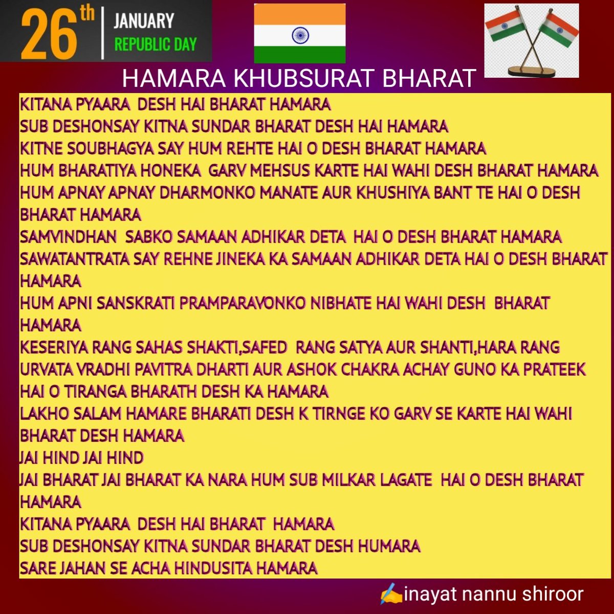 #HappyRepublicDay_2023