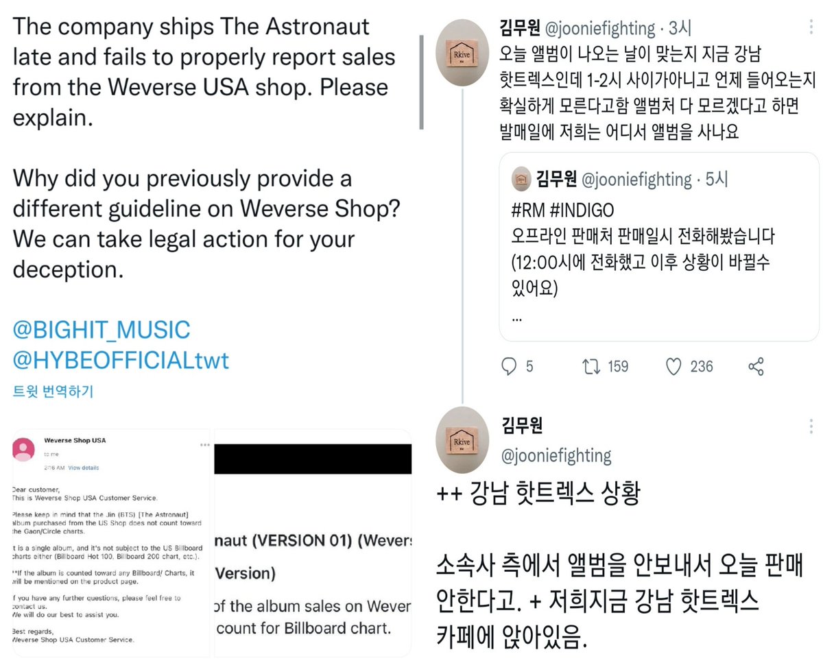imsoosickofthem's tweet photo. - 선주문량 : 소속사가 제작사에 주문한 앨범양
- 초동 : 발매 이후 1주일간 집계되는 앨범 판매량

하이브는 "방탄 제외" 소속 가수들한테는 선주문량까지 친히 언론에 퍼뜨려주면서 

방탄은 그딴 건 아예 없고
초동 3단 분리에, 집계도 안되고, 물량도 준비 안하는 이유는? ⬇️ https://t.co/lfn3r7LmDC