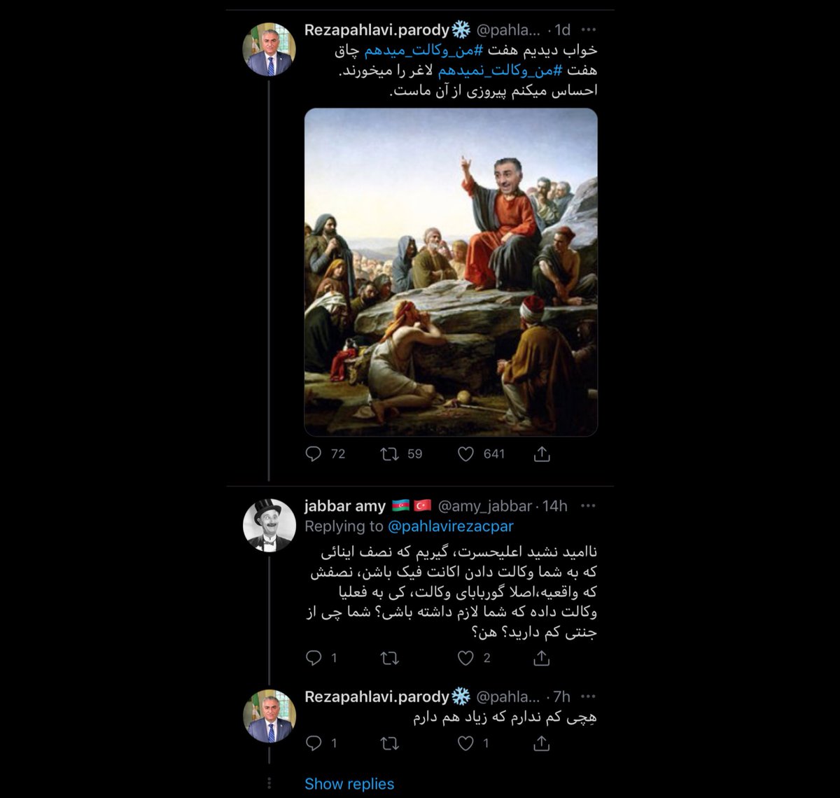 sfandiar_EP's tweet photo. گویا سایبری های رژیم و جدایی طلب ها تیم شدن اخه دشمن مشترک دارن 
#تفاله_های_۵۷ای https://t.co/sZKbRmBtUQ