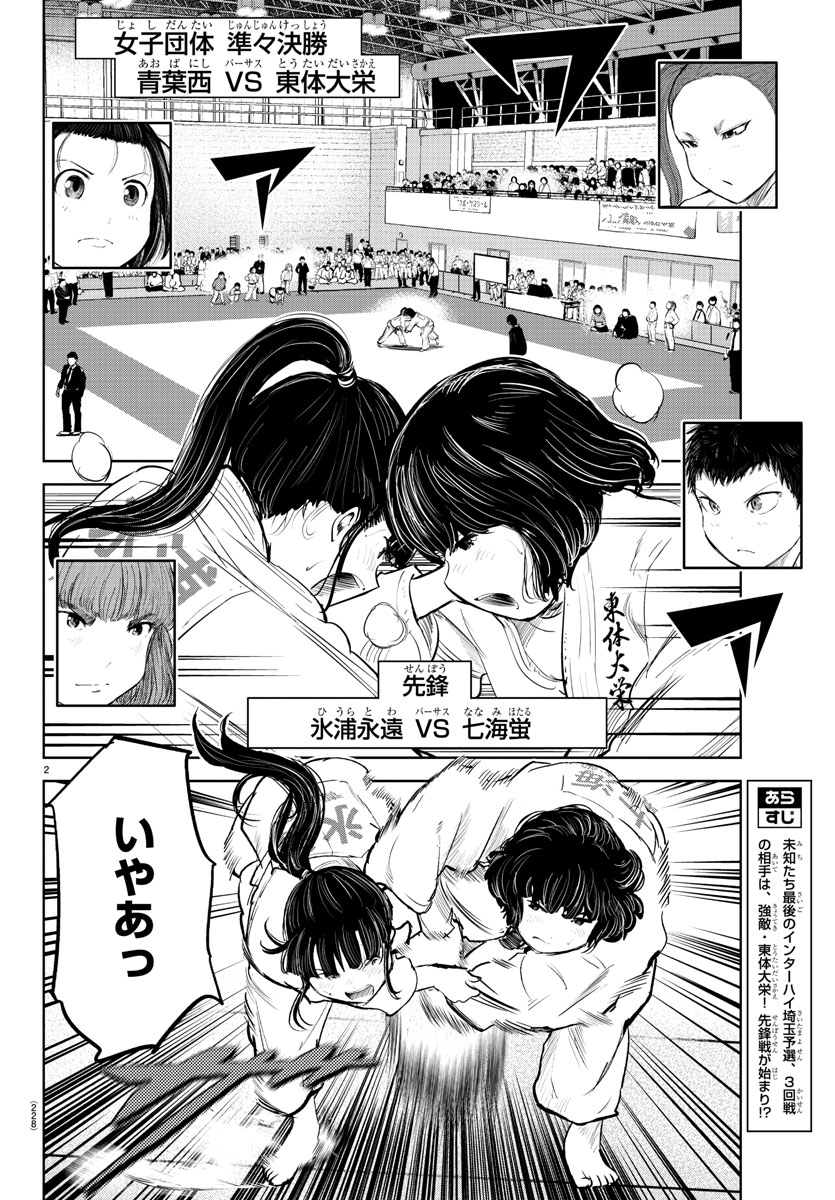 木曜日。週刊少年チャンピオンに『もういっぽん!』
205話掲載です。
絶賛放送中のテレビアニメと合わせてぜひ!
たっぷり試し読みはこちらから。
https://t.co/K7xESZE643
アニメオンエア情報。
https://t.co/bv7EzXDOUN
単行本も応援よろしくお願いします!
https://t.co/B6L2y5lmtv