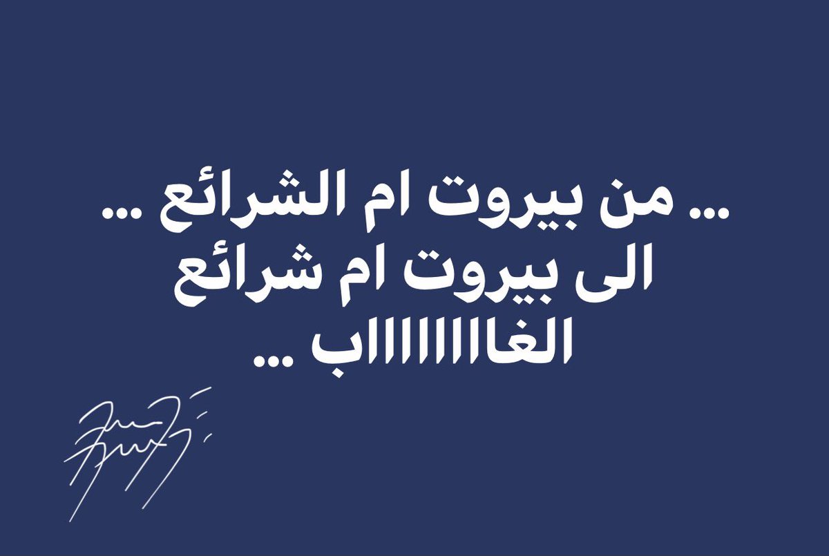 noelgeorges6's tweet photo. https://t.co/ws0sqHG1eP