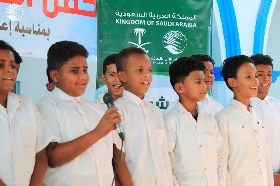 Radio Internacional Saudita tweet media