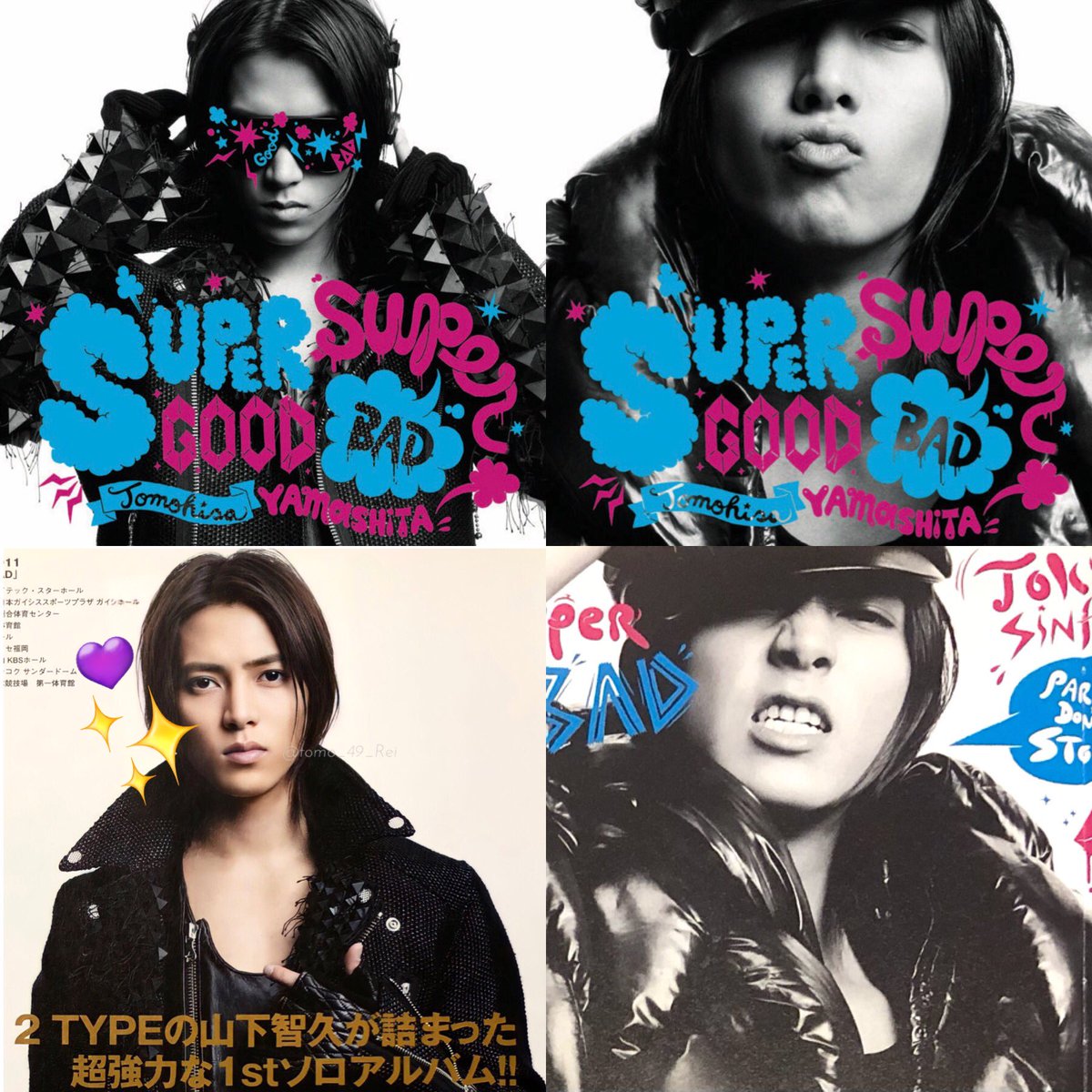 tomo_49_Rei's tweet photo. 2011.1.26
「SUPERGOOD, SUPERBAD 」
山下智久1stソロアルバム♪ 発売日💜
可愛い「ん⁉︎」
ここでも言ってるw
「ファンの人と…
離れてるけど繋がっていたい」
山P♡luv u
#山下智久 やまぴー
#TomohisaYamashita
#SGSB https://t.co/VWFkB868uB