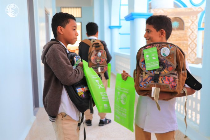 Radio Internacional Saudita tweet media