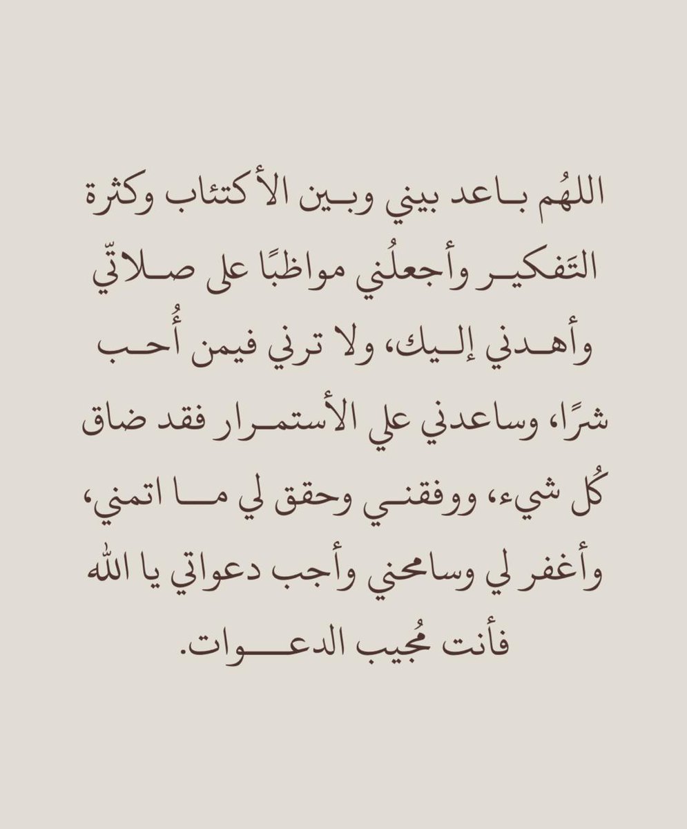 كررها دائماً: