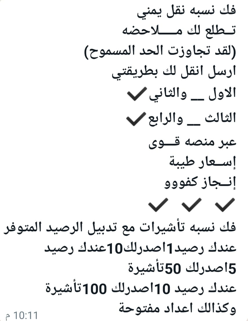 ابو فهد العنزي (@bwfhdln91654500) on Twitter photo 