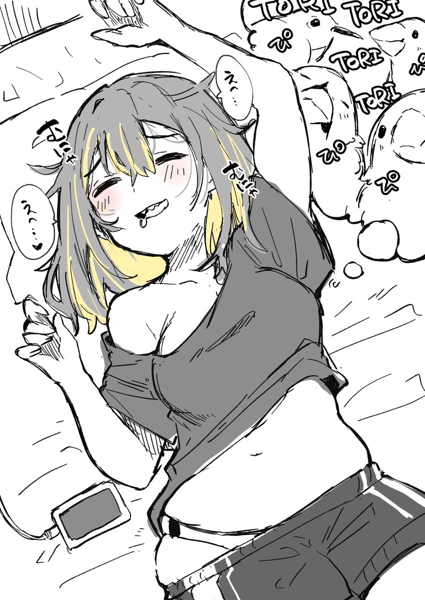 おはよーう!
今日は配信休みの日ですます🙃
ゆっくりしよう、、🙃
#おはようVtuber
#1月のVTuberフォロー祭り