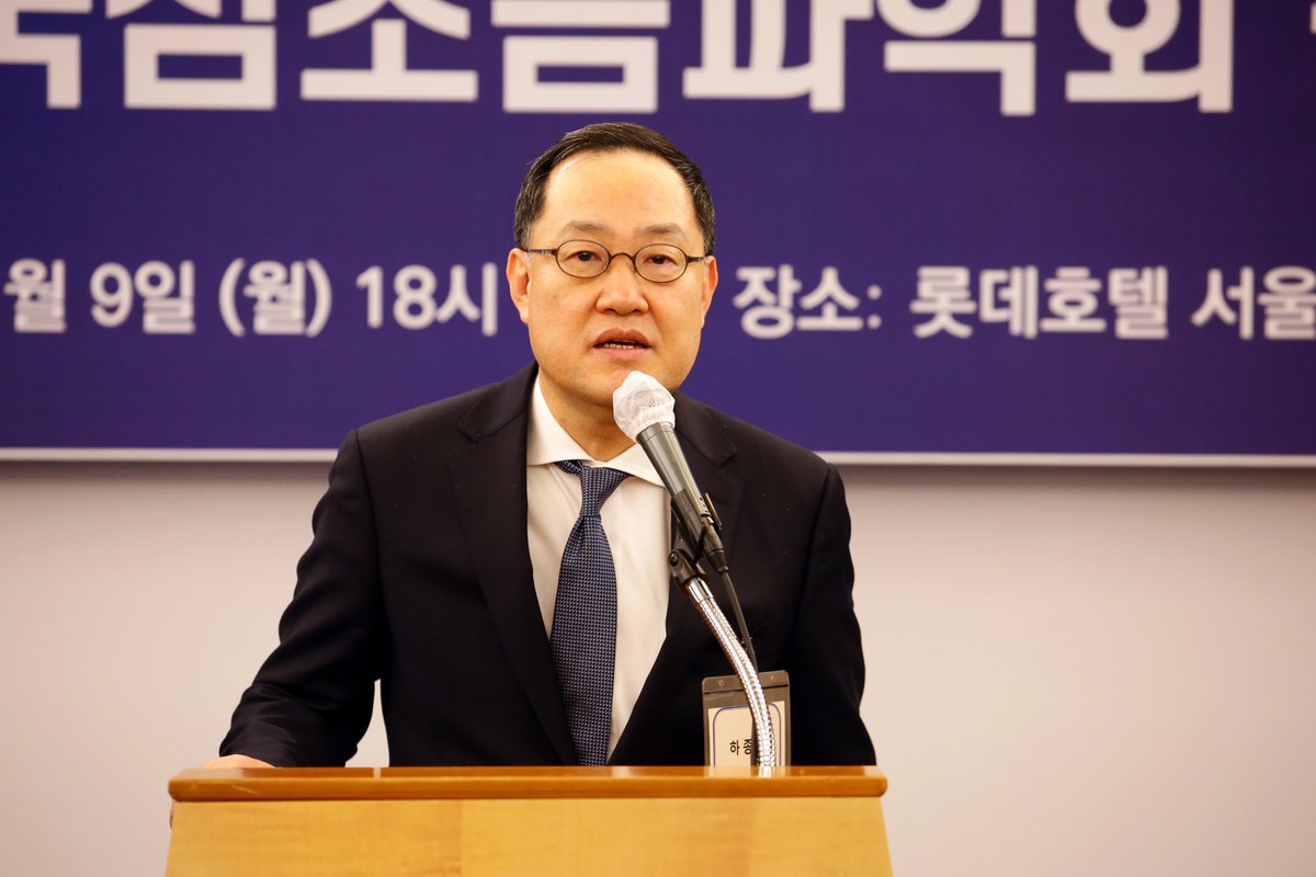 Korean Society of Echocardiography tweet media