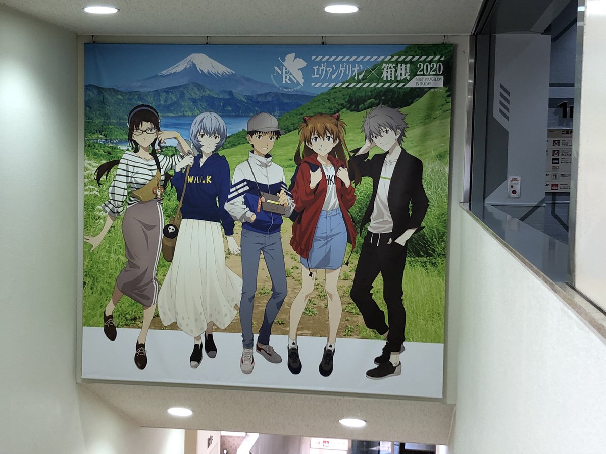 久しぶりのエヴァ活ー！