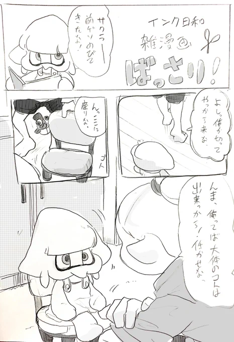 出来ないくせに
やたら自信のある奴 