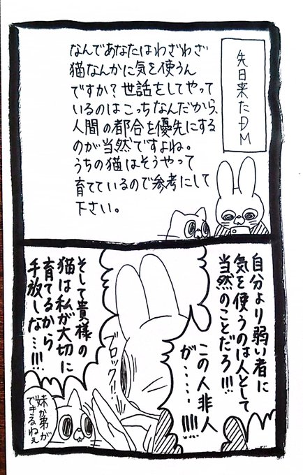画像 モフサンド 招福小判 めで鯛 ハートにゃん 玉 マスコット