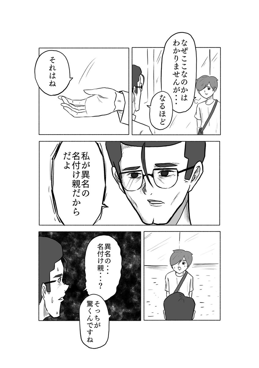 「あるまち」6/8 