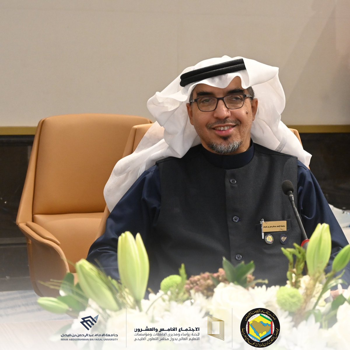 IAU_KSA's tweet photo. #بالصور |
جانب من الاجتماع https://t.co/ph4Y8y3RpL