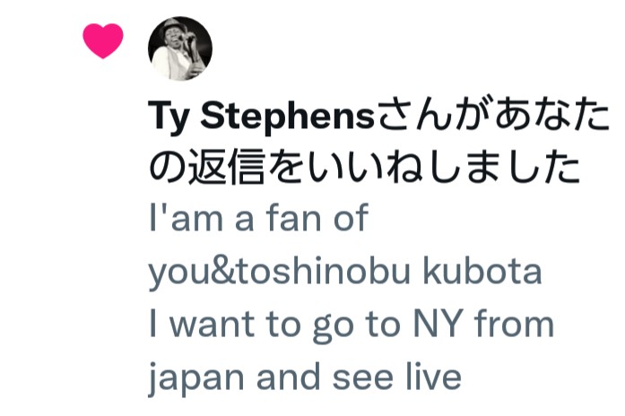 82PuWnQGwF5MXTc's tweet photo. NYから久保田さんの…
Backchorusの…
Ty Stephensからいいねと返信がキタ〜🤩✨
嬉しい〜😭😊✌️
#Tystephens https://t.co/34fkhmfUWD