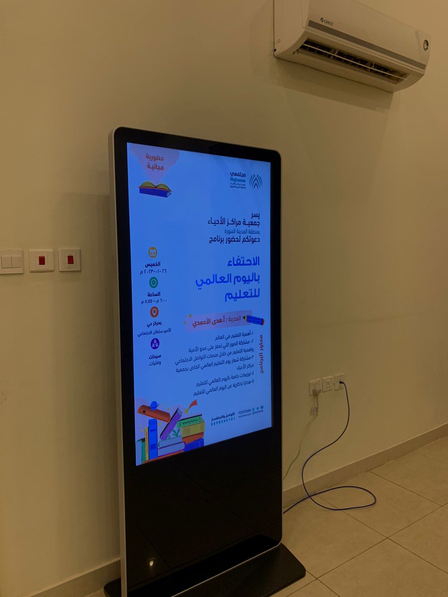 فرقة مرشدات المدينة المنورة الكشفية tweet media