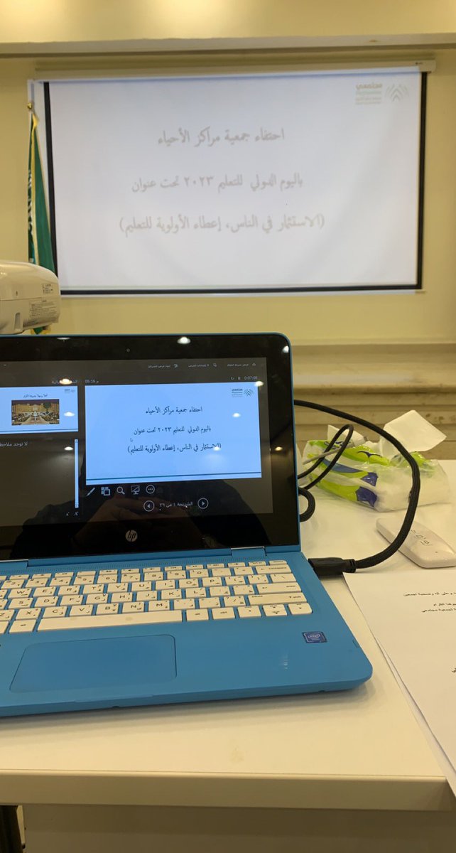 فرقة مرشدات المدينة المنورة الكشفية tweet media