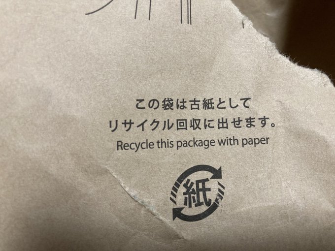 「ゴミ清掃員の日常」のTwitter画像/イラスト(新着))