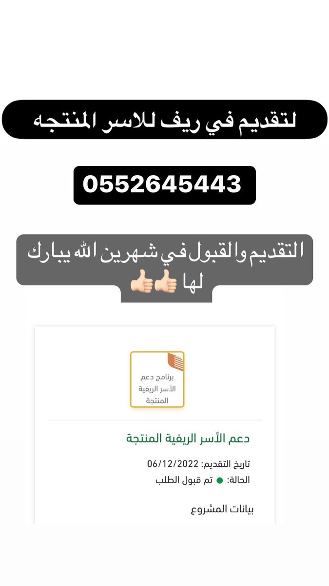 hfz345's tweet photo. #تعليق_الدراسه https://t.co/BU5QiSQbHv