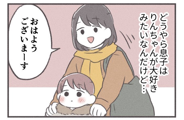 続きはリンクから〜!!!👦🏻👧🏻
https://t.co/E5XZGLswcC 