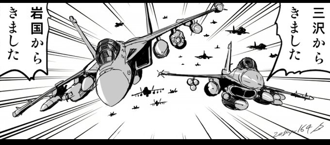 制作開始】#鉛筆画「吉兆顕現 ー二等巡洋艦 高千穂 2554ー」 日 制作開始】#鉛筆画「吉兆顕現 ー二等巡洋艦 高千穂 2554ー」 日