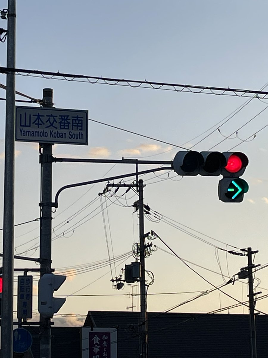 おはようございます☀
今朝も冷えます💦
山本交番南の交差点での立礼からスタートです。
昨日の雪が残っているところもあります。
足元にお気をつけください❗️
今日も無事故で😊
#坂本あつし
#山本駅
#交差点
#宝塚市