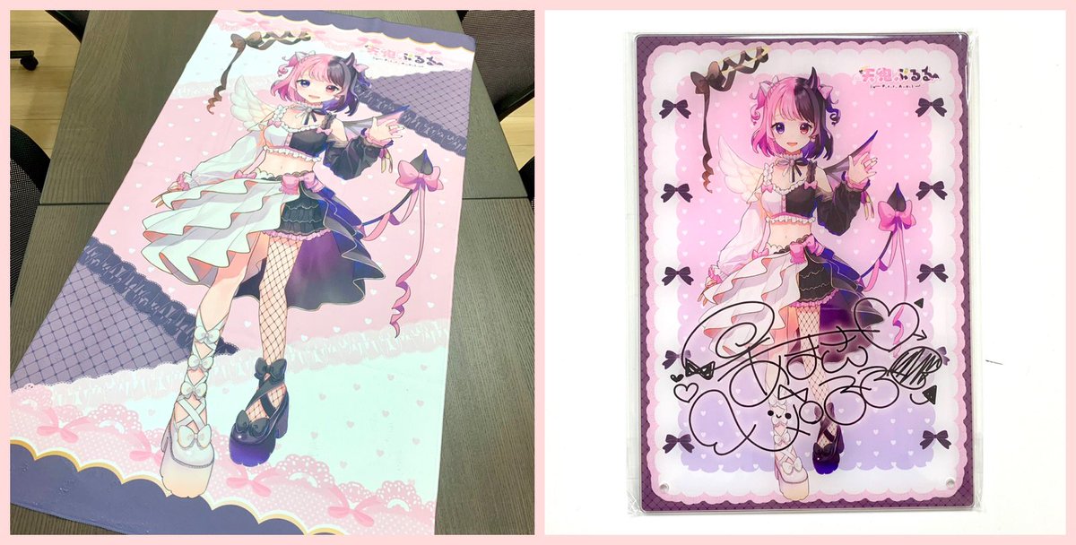 天鬼ぷるる おまんじゅうブランケット 受注生産品 - メルカリ