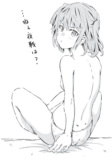 川内ちゃんrkgk!(∩'∀`)∩
#艦これ #川内 