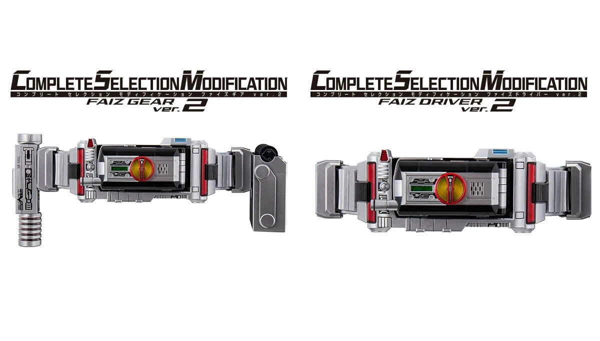仮面ライダーおもちゃウェブ公式 on X: 