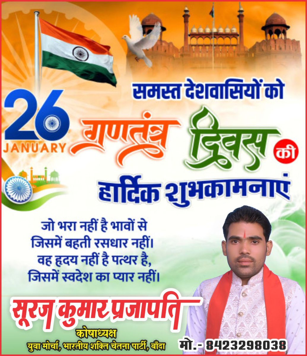 Suraj_bscp's tweet photo. https://t.co/W2jbADLBN5